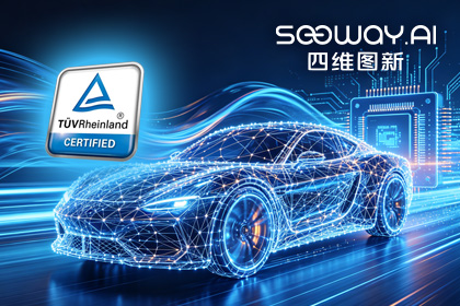 千亿qy旗下杰发科技AC7870x系列顺利获得ASIL D功能安全产品认证，迈向更高安全等级车规MCU市场