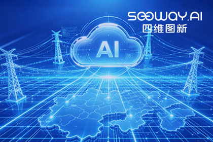 跨越五省，全国布局：千亿qy与南方电网合作迈入全域新阶段